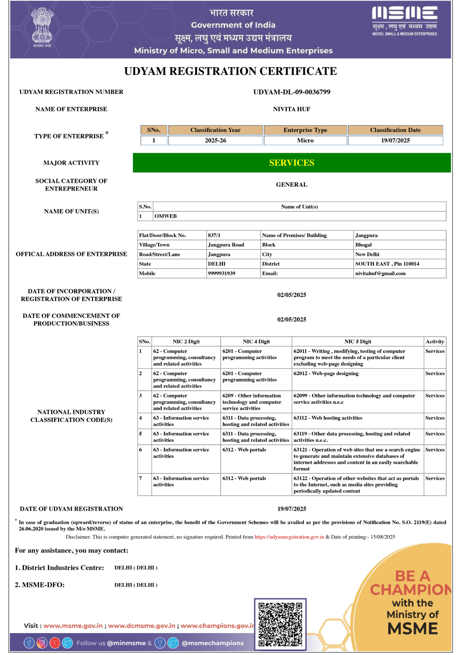 MSME Registration certificate